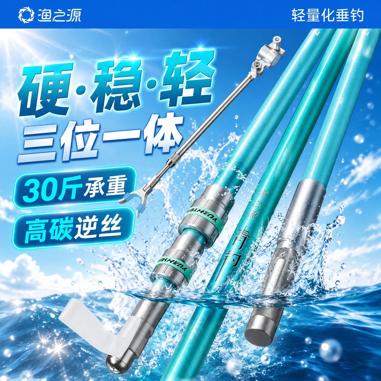 YUZHIYUAN Nuovo Supporto per C - Carbon Fishing Rod recensione e prezzo