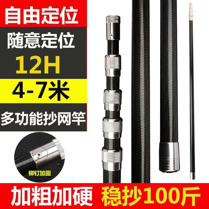 Canna da Pesca Multifunzionale - Carbon Fishing Rod recensione e prezzo