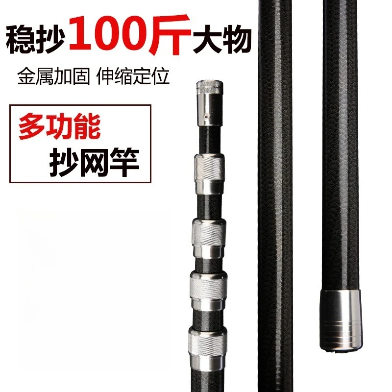 Canna da Pesca Multifunzionale - Carbon Fishing Rod recensione e prezzo