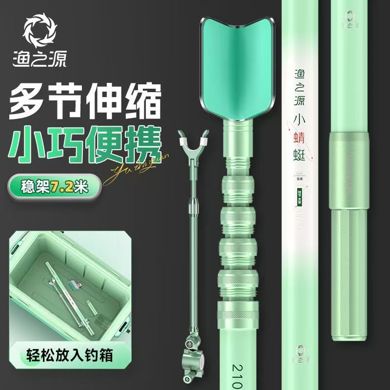 YUZHIYAUN Piccola libellula in - Carbon Fishing Rod recensione e prezzo