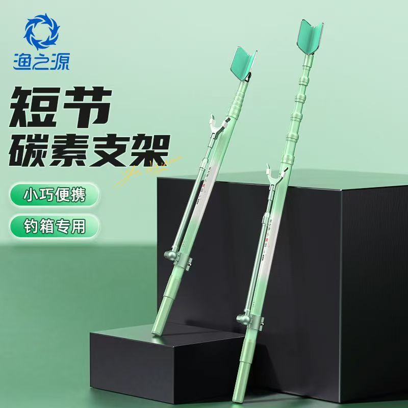 YUZHIYAUN Piccola libellula in - Carbon Fishing Rod recensione e prezzo